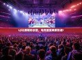 Ljl比赛精彩纷呈，电竞盛宴再掀热潮！