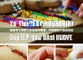 简易手工串珠工艺品制作教程，打造你的个性化饰品