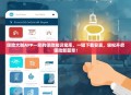 保险大咖APP—您的保险知识宝库，一键下载安装，轻松开启保险新篇章！