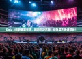 Dota 2最新赛事资讯，精彩对决不断，战队实力角逐巅峰！