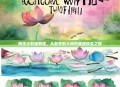 荷花水彩画教程，从新手到大师的美丽蜕变之旅