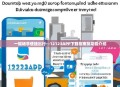一键畅享便捷出行—12123APP下载指南及功能介绍