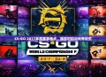 CS:GO 2017年度赛事盘点，辉煌时刻与传奇诞生