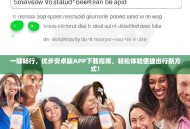 一键畅行，优步安卓版APP下载指南，轻松体验便捷出行新方式！