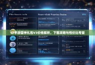 CF手游雷神礼包V3价格解析，下载攻略与性价比考量