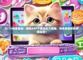 🐾独家放送！喵咪APP下载地址大揭秘，快来邂逅你的萌宠生活！