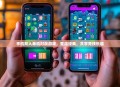 手机双人单机对战游戏，重温经典，共享竞技乐趣