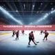 Puck比赛热潮席卷全球，激情四溢的冰上竞技盛宴即将开启！
