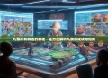 九黎所有教程的教程—全方位解析九黎游戏攻略指南
