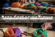 轻松掌握数据线保护线编织技巧—数据线保护线编织教程详解