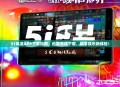 51风流APP下载指南，迅雷高速下载，畅享娱乐新体验！