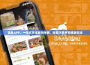 袋鼠APP，一站式生活服务神器，轻松下载开启便捷生活