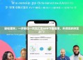轻松理财，一步到位—天玑汇富APP下载指南，开启您的财富之门！