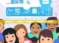 轻松学习，一步到位—学事通APP下载指南及亮点解析