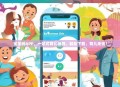 宝宝树APP，一站式育儿神器，轻松下载，育儿无忧！
