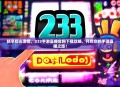 畅享指尖激情，233手游直播官网下载攻略，开启你的手游直播之旅！
