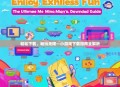轻松下载，畅玩无限—小游戏下载指南全解析