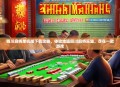 四川麻将单机版下载攻略，体验地道四川麻将乐趣，尽在一款游戏