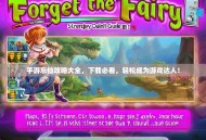 手游忘仙攻略大全，下载必看，轻松成为游戏达人！