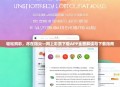 轻松购彩，尽在指尖—网上彩票下载APP全面解读与下载指南