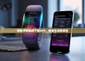 智能手环连接下载APP，便捷生活新体验