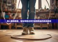 单人翻绳教程，轻松掌握这项古老而有趣的民间游戏