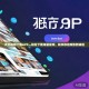 天天视频下载APP—轻松下载海量视频，畅享移动观影新体验