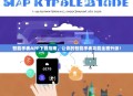 智能手表APP下载指南，让你的智能手表功能全面升级！