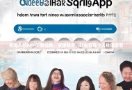 青海人社APP下载指南，便捷服务，轻松管理个人社保信息