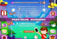 手机游戏下载全攻略，轻松玩转海量游戏