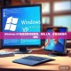 Windows XP系统安装详细教程，轻松上手，享受经典操作体验