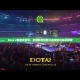 Dota 2赛事风云录，全面解析最新比赛资讯与精彩瞬间