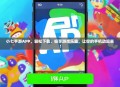 小七手游APP，轻松下载，畅享游戏乐趣，让你的手机动起来！
