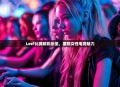 LesF比赛精彩纷呈，展现女性电竞魅力