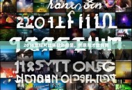 2016年短片比赛精彩纷呈，创意与才华共舞