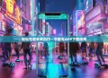 轻松驾驭未来出行—平衡车APP下载指南