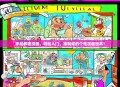 手绘教程漫画，轻松入门，绘制你的个性漫画世界！