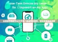 全面解析奇速贷APP下载，便捷贷款服务，轻松实现资金周转