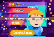 R游戏下载攻略，畅享精彩游戏世界，轻松解锁心仪游戏！