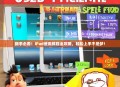 新手必看！iPad使用教程全攻略，轻松上手不是梦！