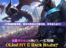 CF手游新宠来袭，黑龙与黑骑士下载攻略，尽享超凡战力！
