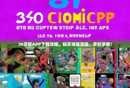 36漫画APP下载攻略，畅享海量漫画，尽在掌握！