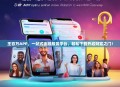 王百万APP，一站式金融服务平台，轻松下载开启财富之门！