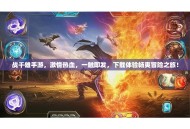 战千雄手游，激情热血，一触即发，下载体验畅爽冒险之旅！
