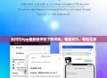 云闪付App最新版手机下载攻略，便捷支付，轻松生活