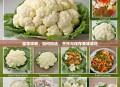 菜花攻略，如何挑选、烹饪与保存美味菜花