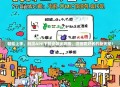 轻松上手，触漫APP下载安装全攻略，漫画爱好者的新天堂！