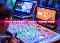 3DS妖怪手表攻略全解析，轻松通关，掌握妖怪们的奥秘！
