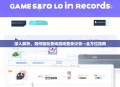 深入解析，如何轻松查询游戏登录记录—全方位指南