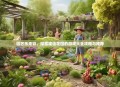 园艺乐无穷，探索建造花园的游戏大全攻略与推荐